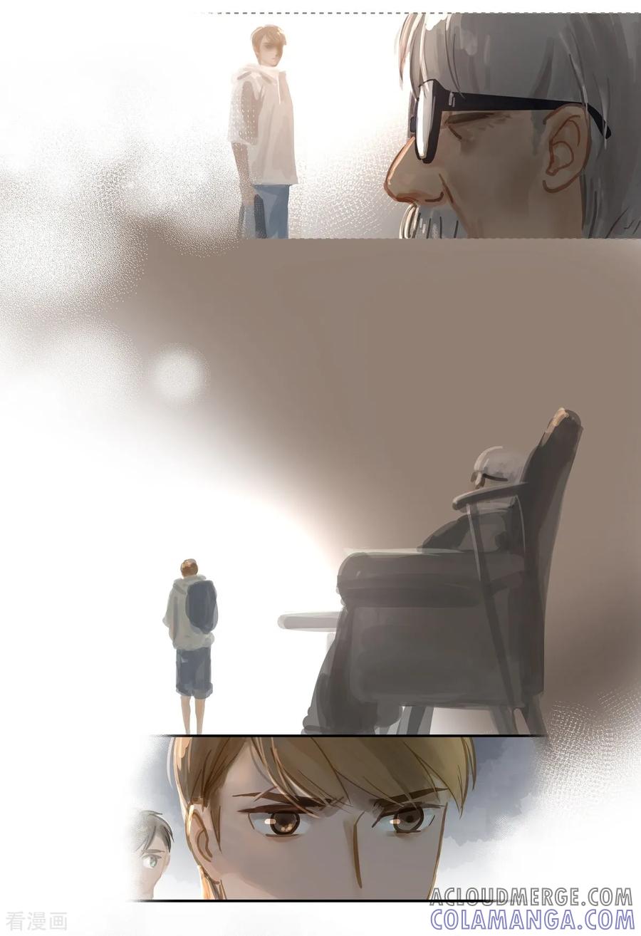 《夜刑者》第64话 相遇 第17页