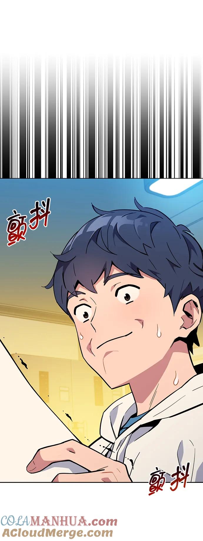 用分身自动狩猎 [第6话] 猎人考试 第16页