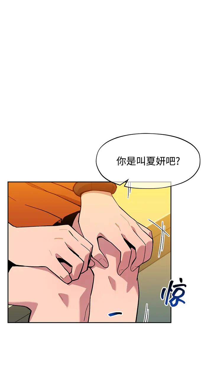 用分身自动狩猎 [第6话] 猎人考试 第9页