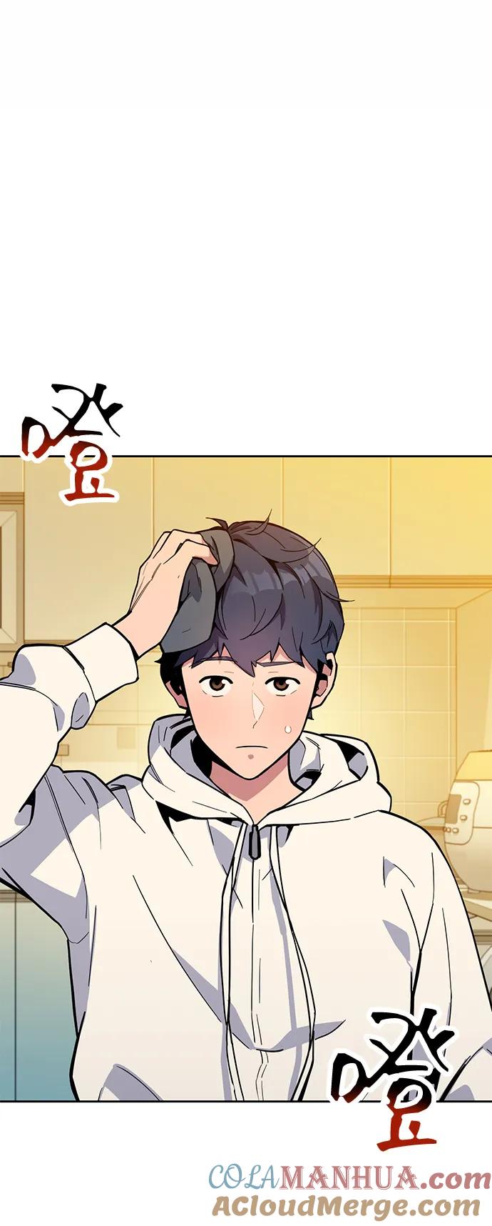 用分身自动狩猎 [第6话] 猎人考试 第4页