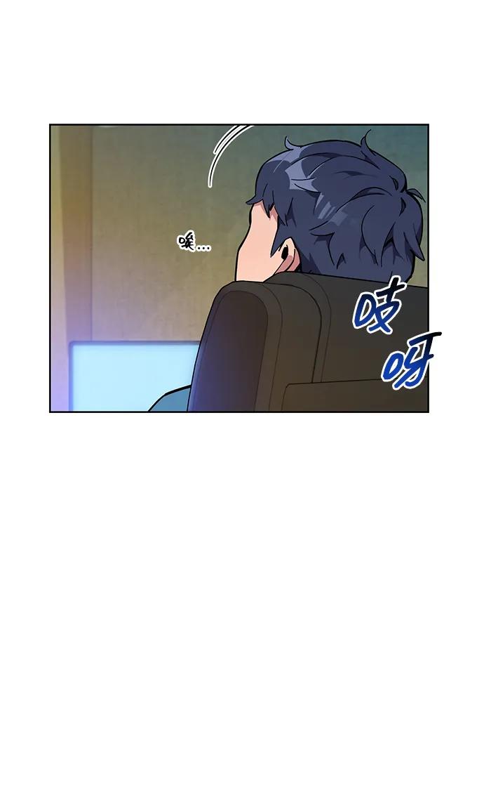 用分身自动狩猎 [第6话] 猎人考试 第39页
