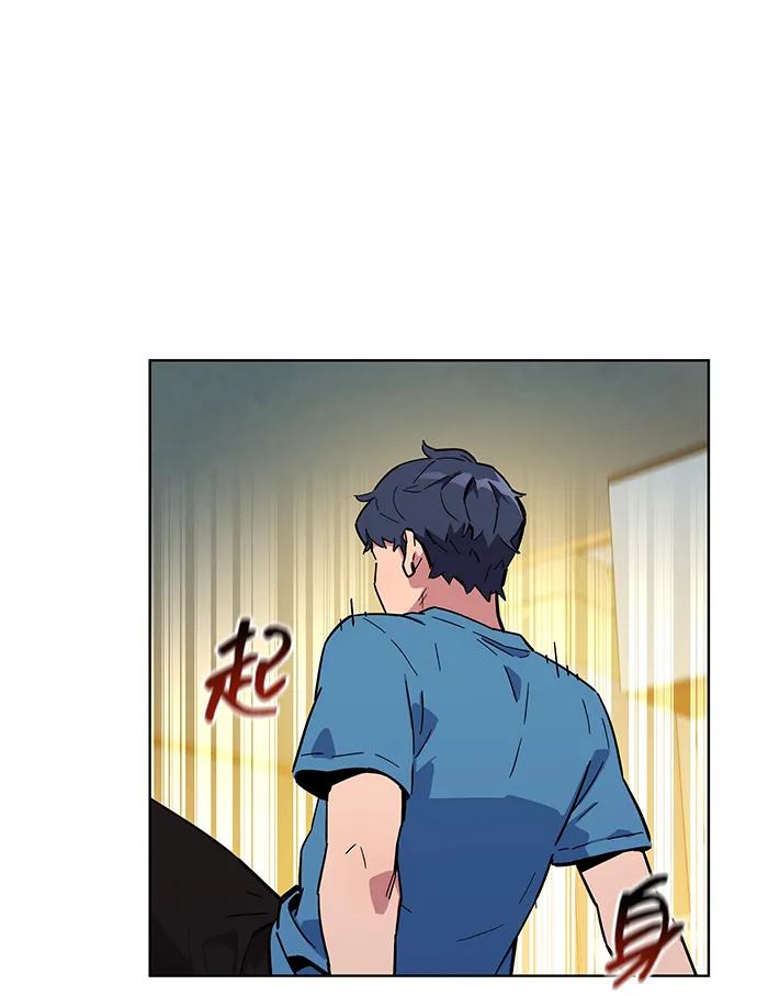 用分身自动狩猎 [第6话] 猎人考试 第45页