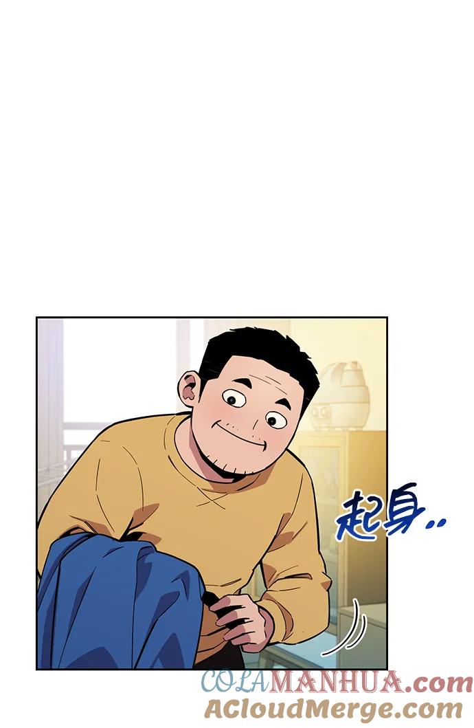 用分身自动狩猎 [第6话] 猎人考试 第19页