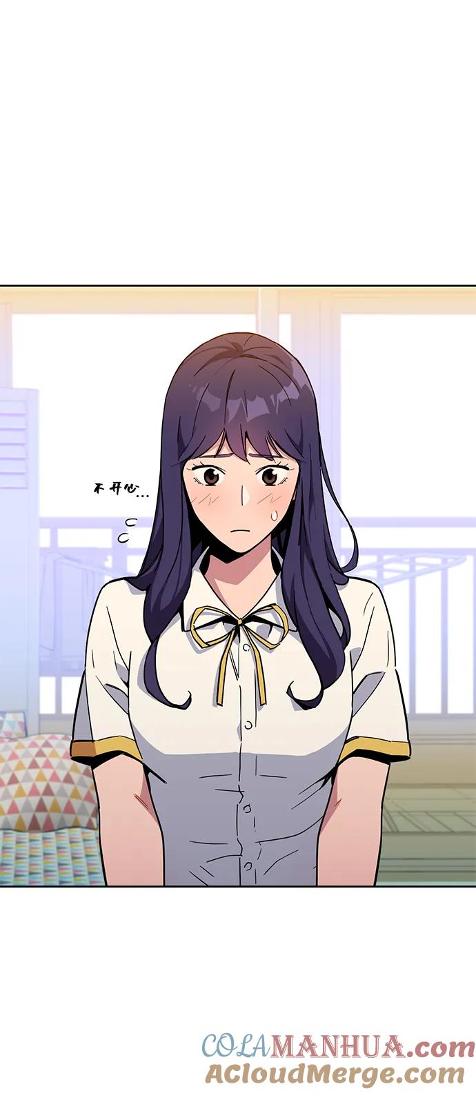 用分身自动狩猎 [第6话] 猎人考试 第22页