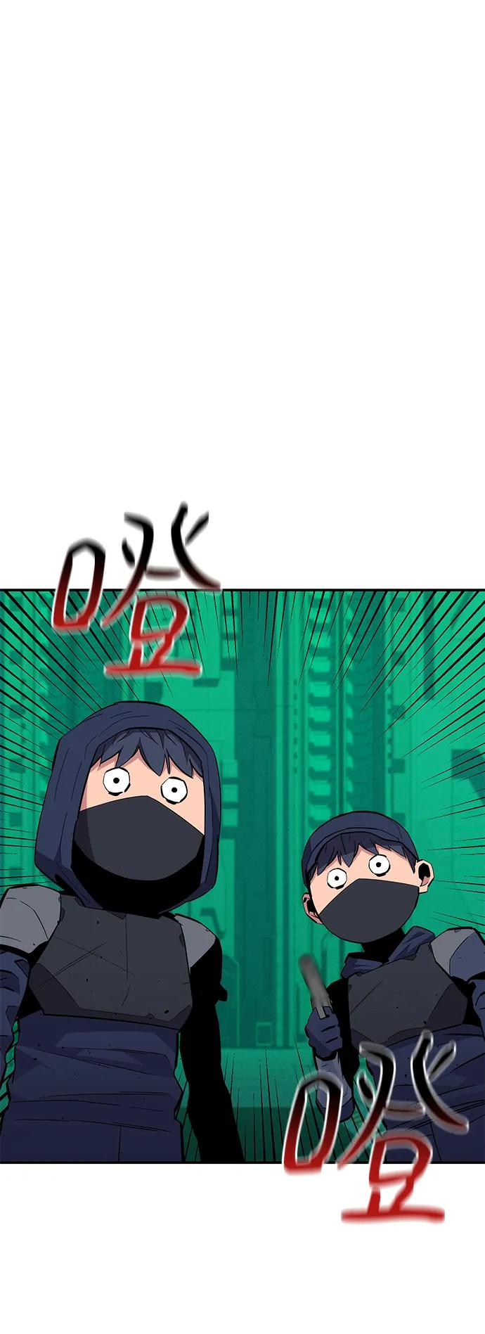 用分身自动狩猎 [第71话] 怪物狩猎法？ 第54页
