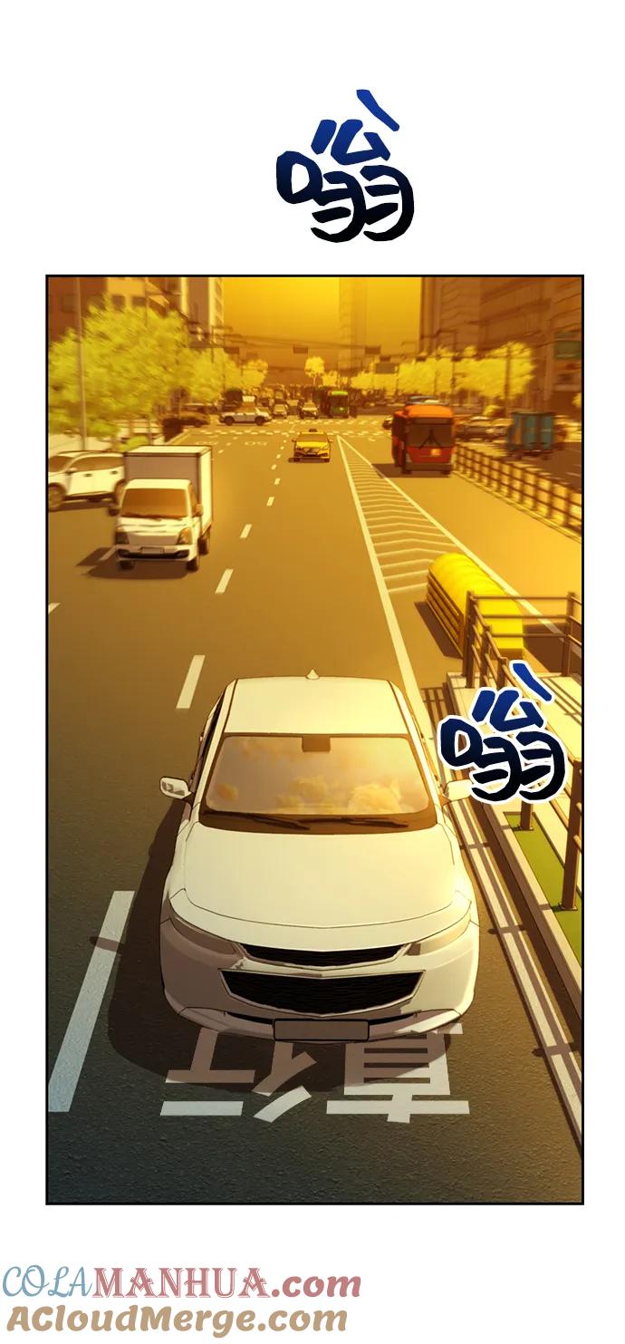 用分身自动狩猎 [第7话] JM经纪公司（1） 第4页
