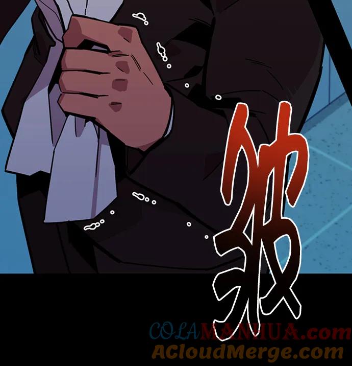 用分身自动狩猎 [第7话] JM经纪公司（1） 第61页