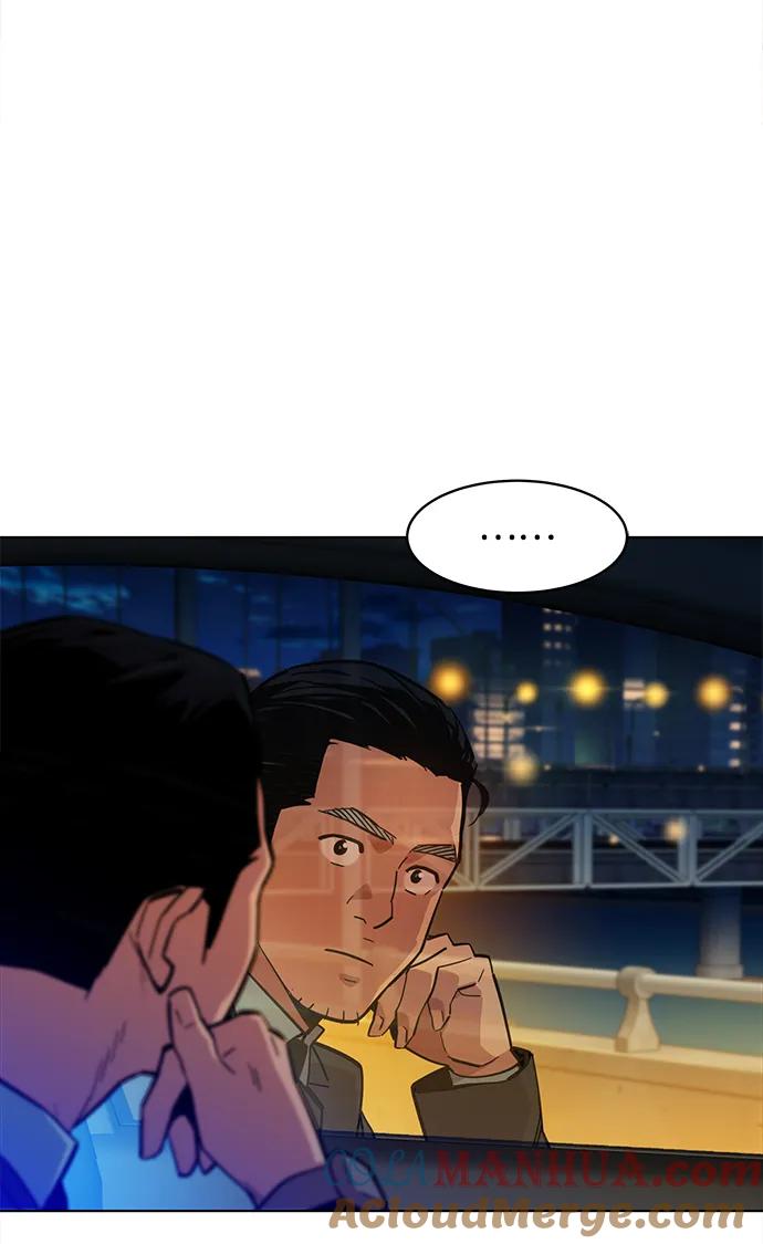 用分身自动狩猎 [第7话] JM经纪公司（1） 第46页
