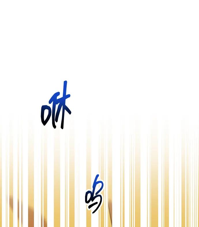 用分身自动狩猎 [第7话] JM经纪公司（1） 第87页