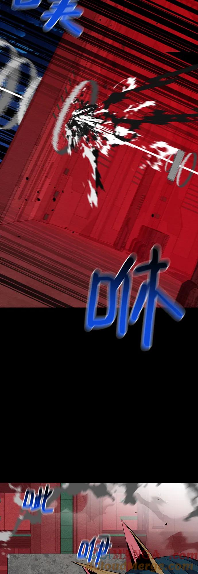 用分身自动狩猎 [第79话] 泰伊贝伦 第64页