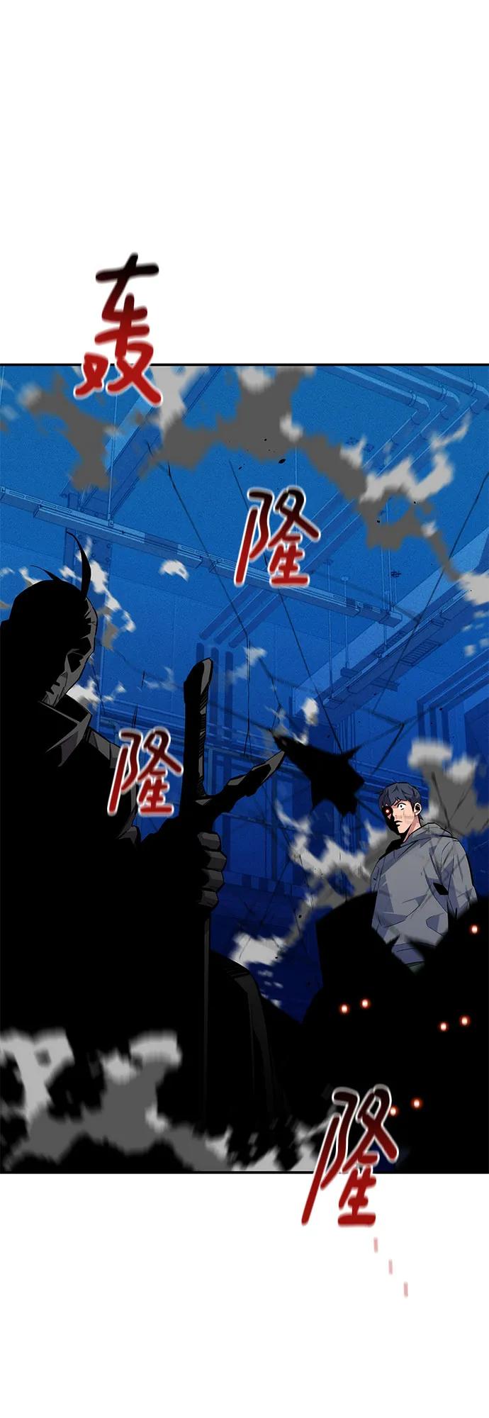 用分身自动狩猎 [第79话] 泰伊贝伦 第2页