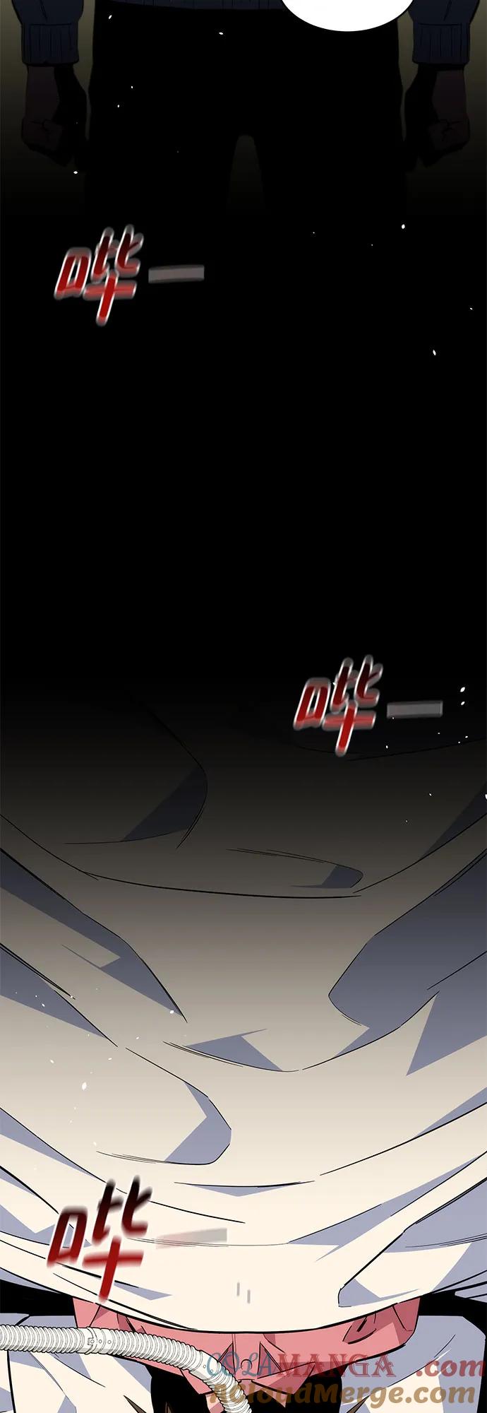 用分身自动狩猎 [第80话] 收信 第6页