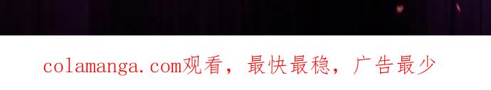 皇家学院的天才剑豪 第80话 第74页