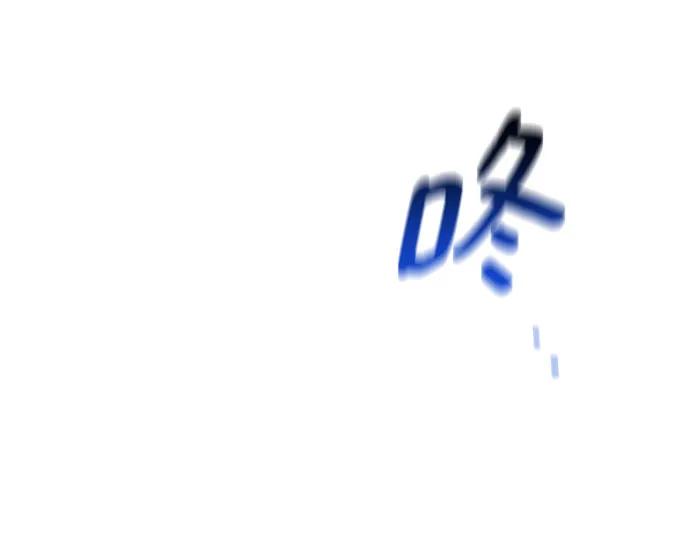 用分身自动狩猎 [第81话] 地下墓穴 第38页