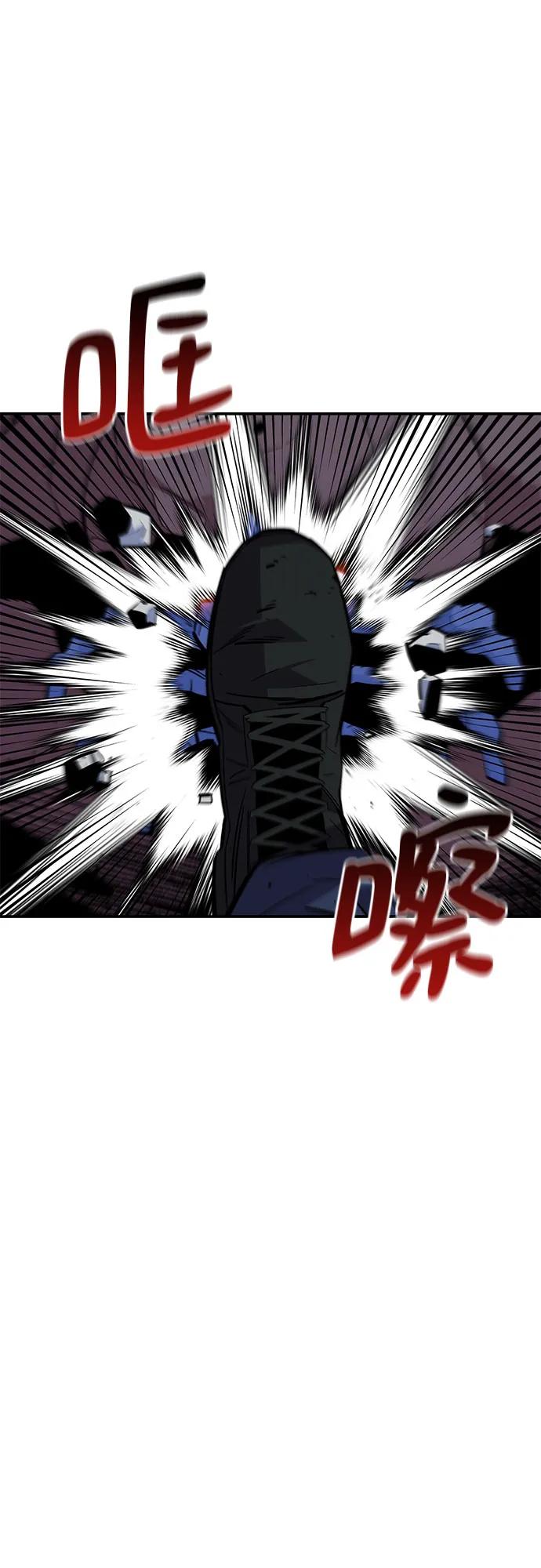 用分身自动狩猎 [第82话] 迷宫建造师 第24页