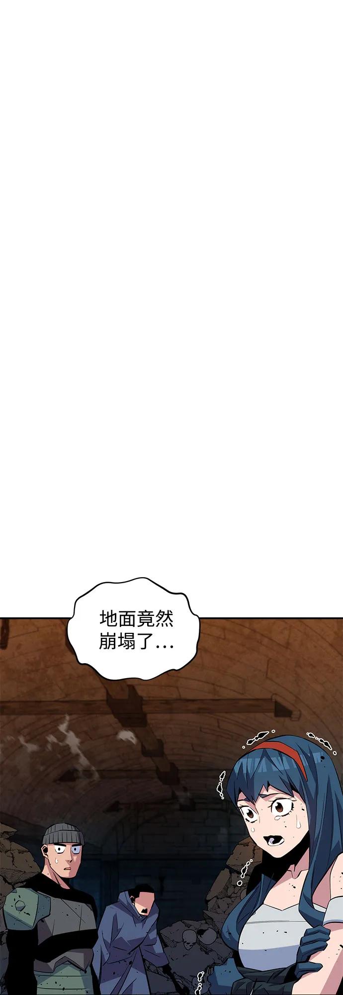 用分身自动狩猎 [第82话] 迷宫建造师 第36页