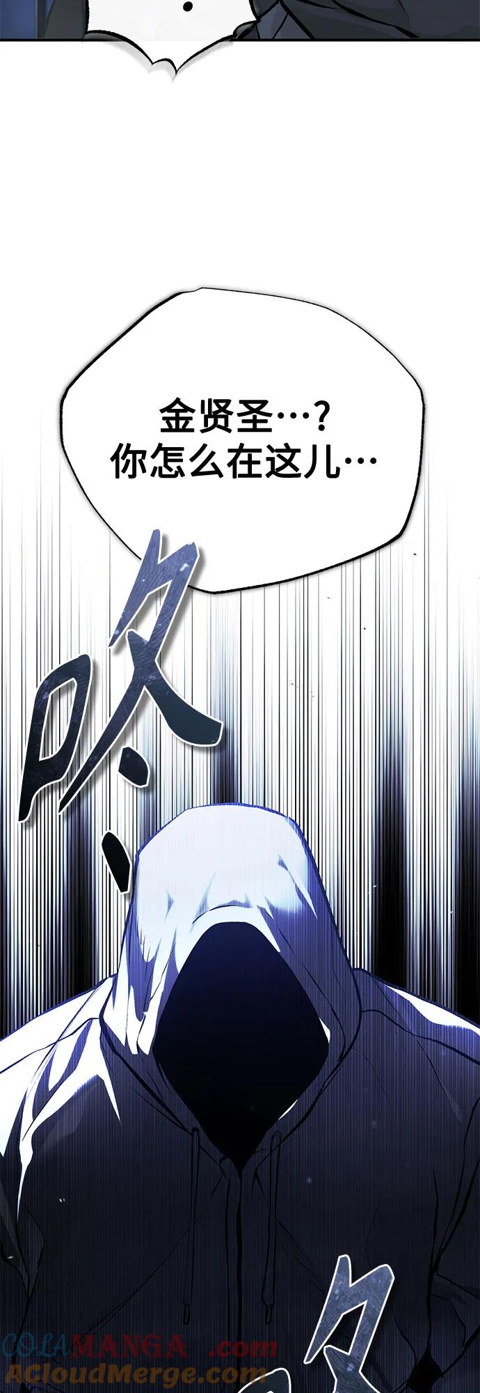 恶之复仇 - [第83话] 断绝的父情 - 第53张图