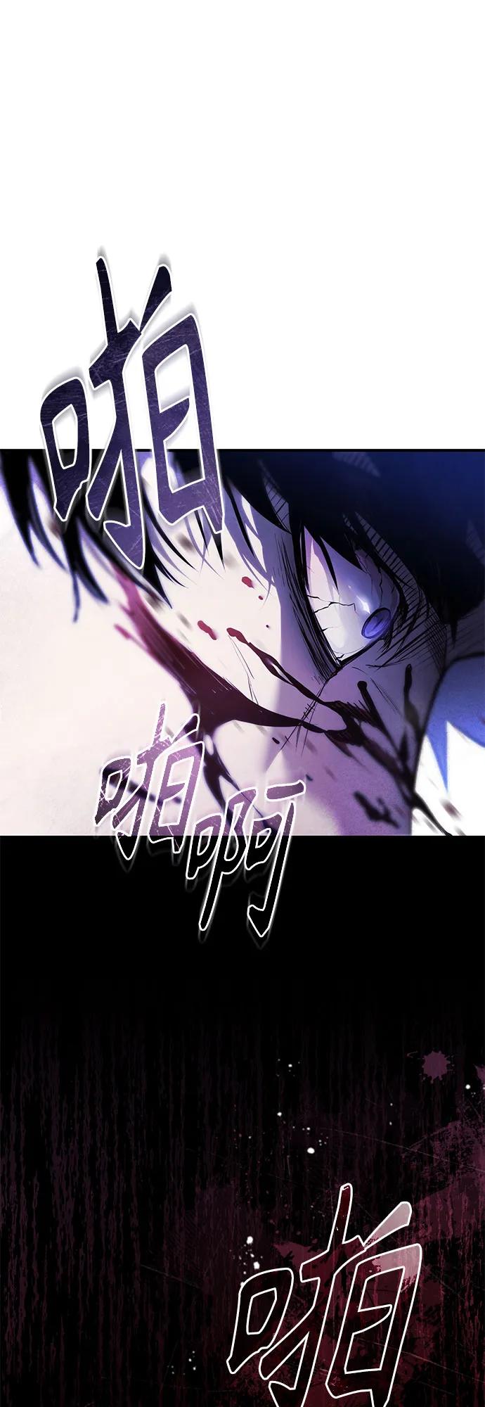 恶之复仇 - [第83话] 断绝的父情 - 第74张图