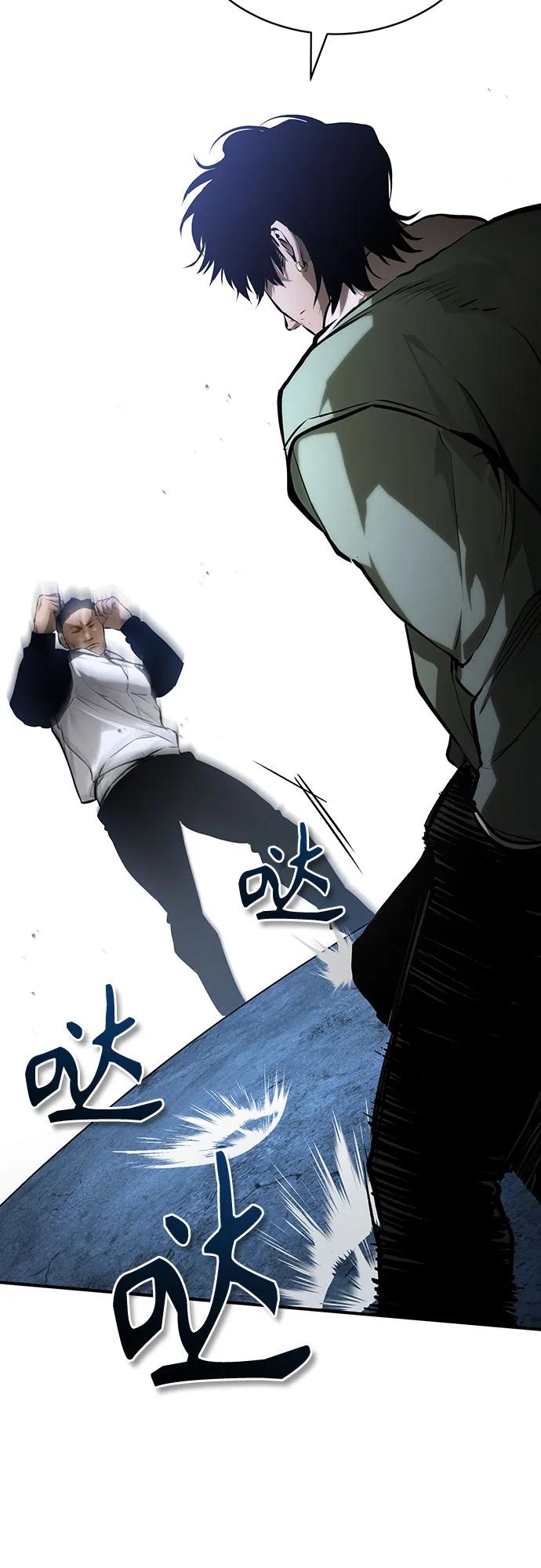 恶之复仇 - [第83话] 断绝的父情 - 第27张图