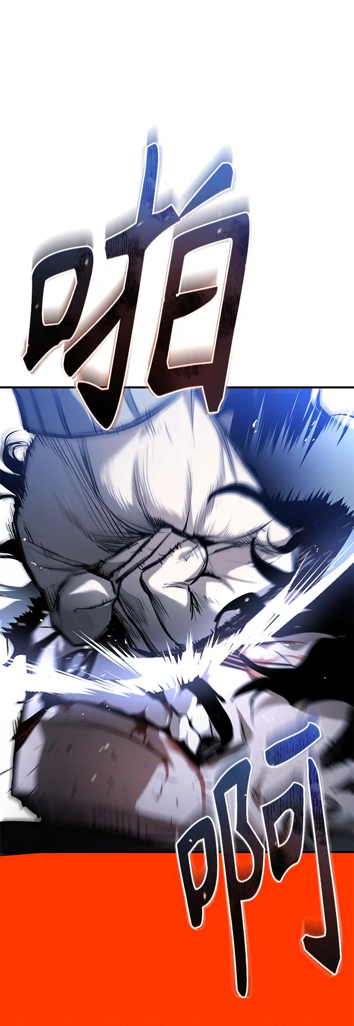 恶之复仇 - [第83话] 断绝的父情 - 第71张图