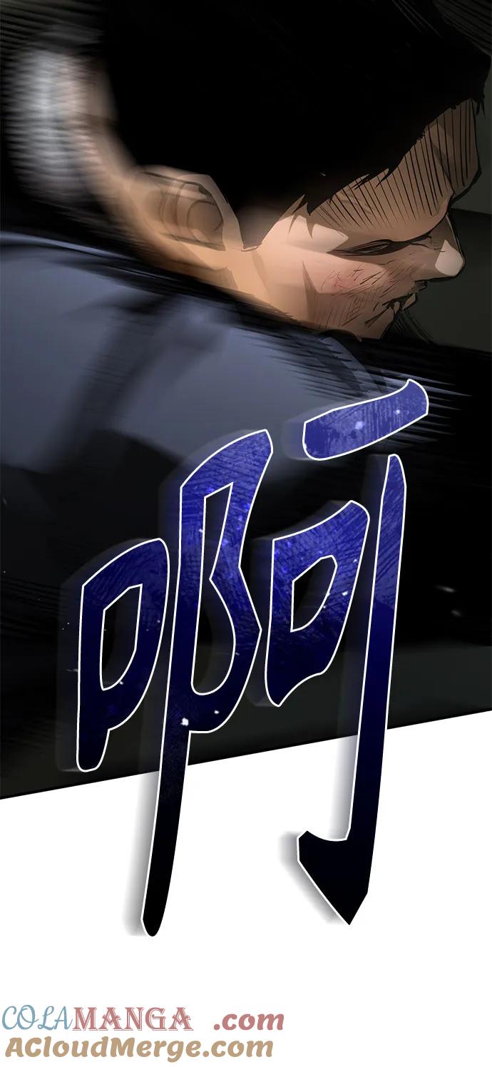 恶之复仇 - [第83话] 断绝的父情 - 第45张图