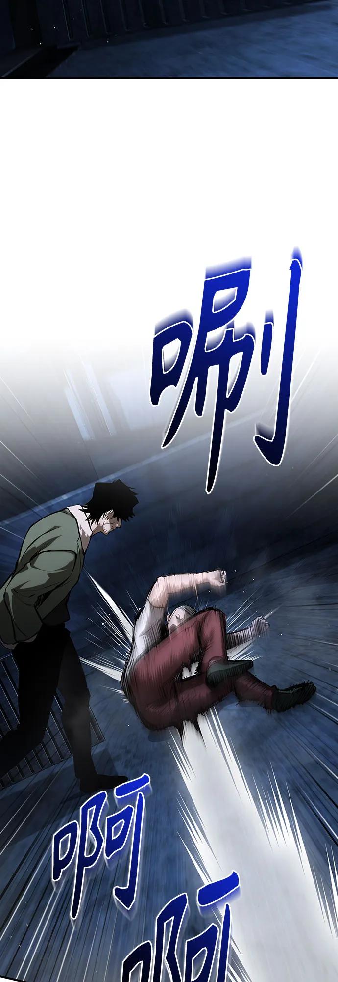 恶之复仇 - [第83话] 断绝的父情 - 第19张图