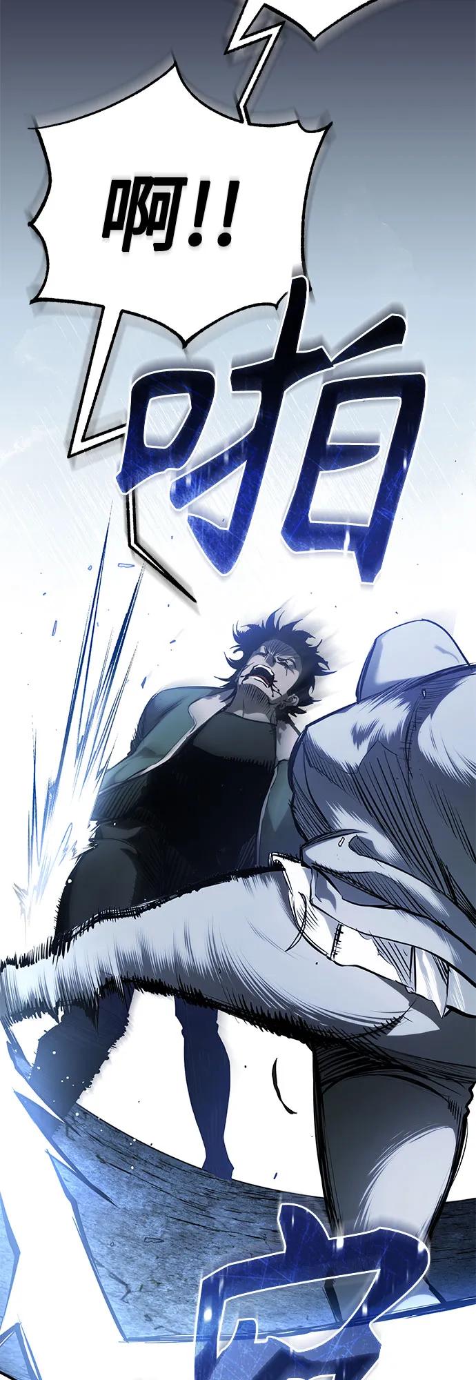 恶之复仇 - [第83话] 断绝的父情 - 第60张图