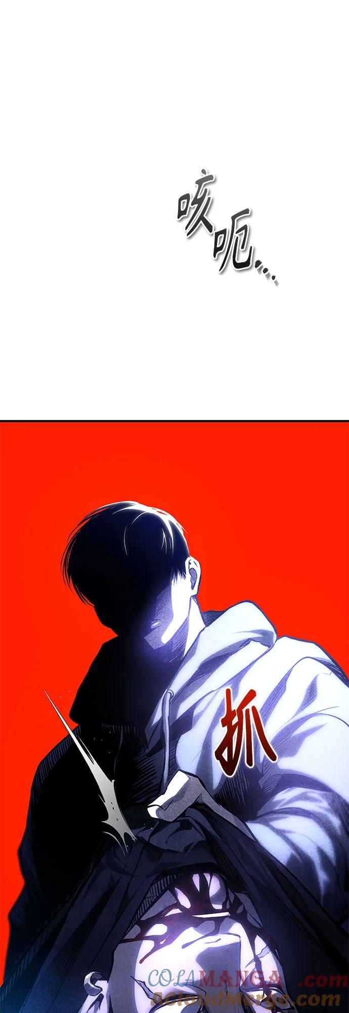 恶之复仇 - [第83话] 断绝的父情 - 第69张图