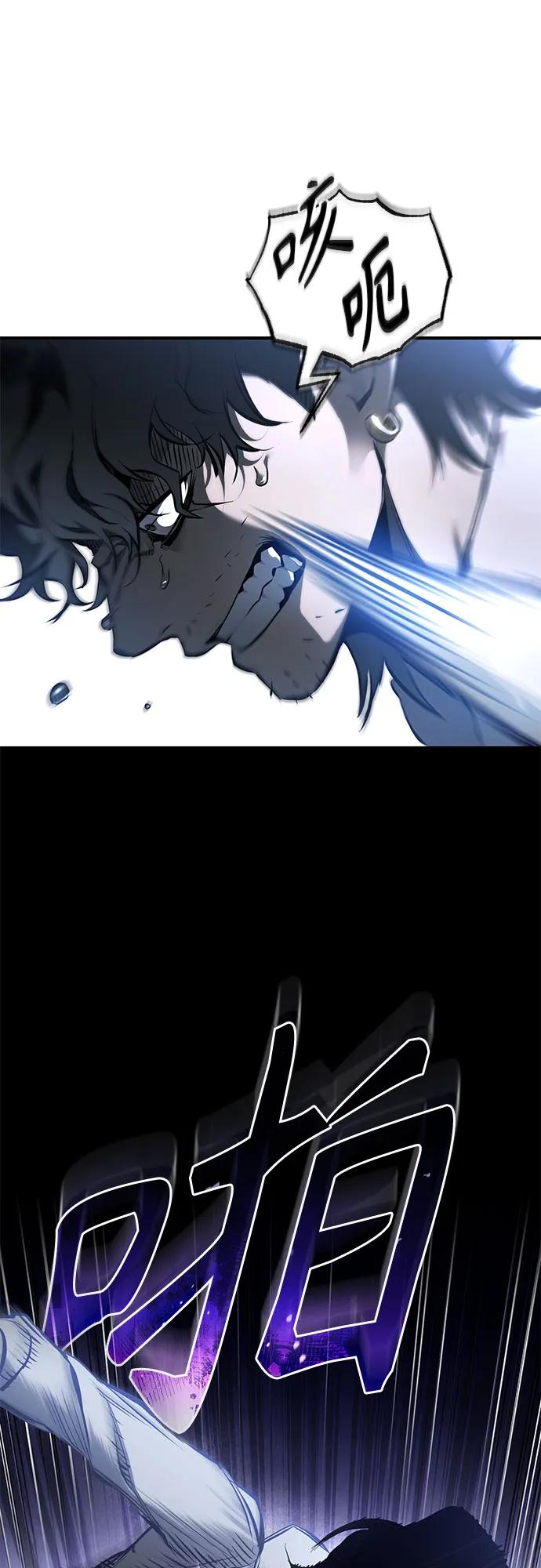 恶之复仇 - [第83话] 断绝的父情 - 第62张图