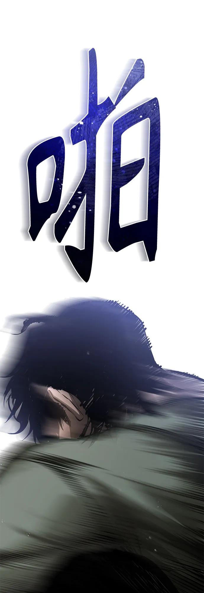 恶之复仇 - [第83话] 断绝的父情 - 第44张图