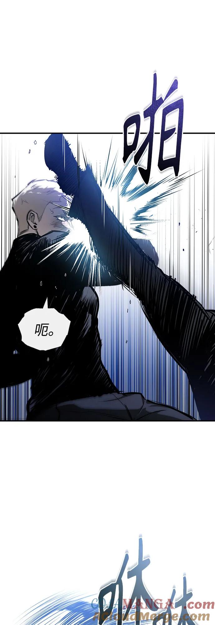 恶之复仇 - [第83话] 断绝的父情 - 第33张图