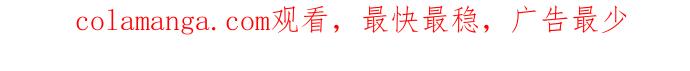 用分身自动狩猎 [第85话] 第四次接触 第98页