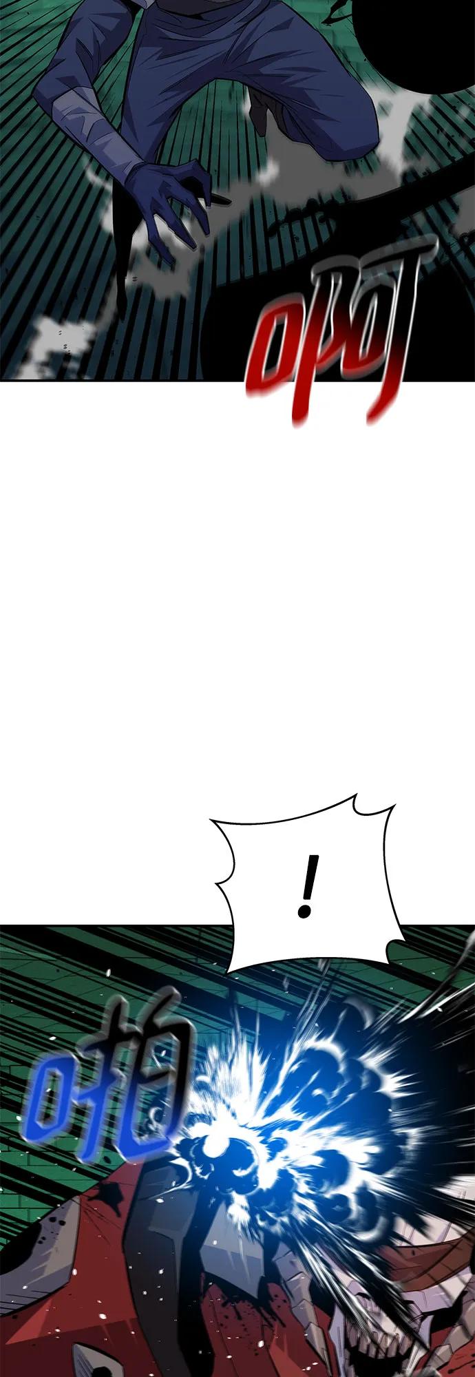 用分身自动狩猎 [第87话] 蚕食 第54页