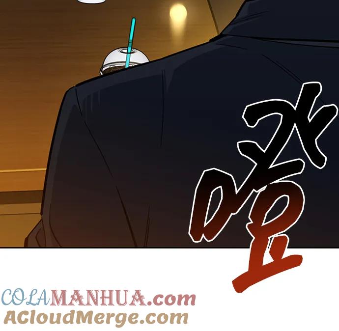 用分身自动狩猎 [第8话] JM经纪公司（2） 第4页
