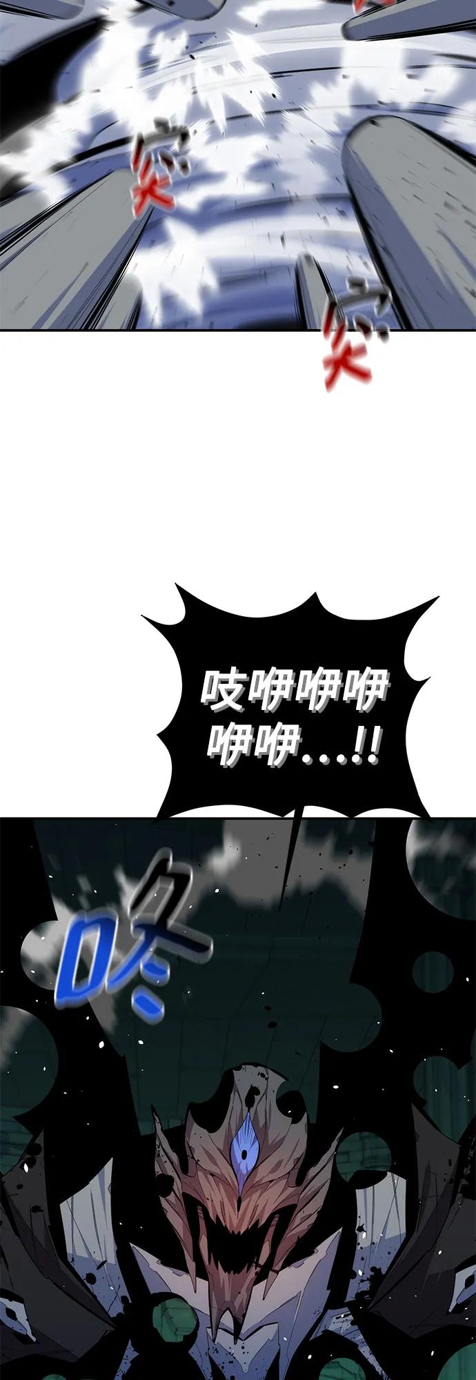 用分身自动狩猎 [第89话] 最后一击 第35页