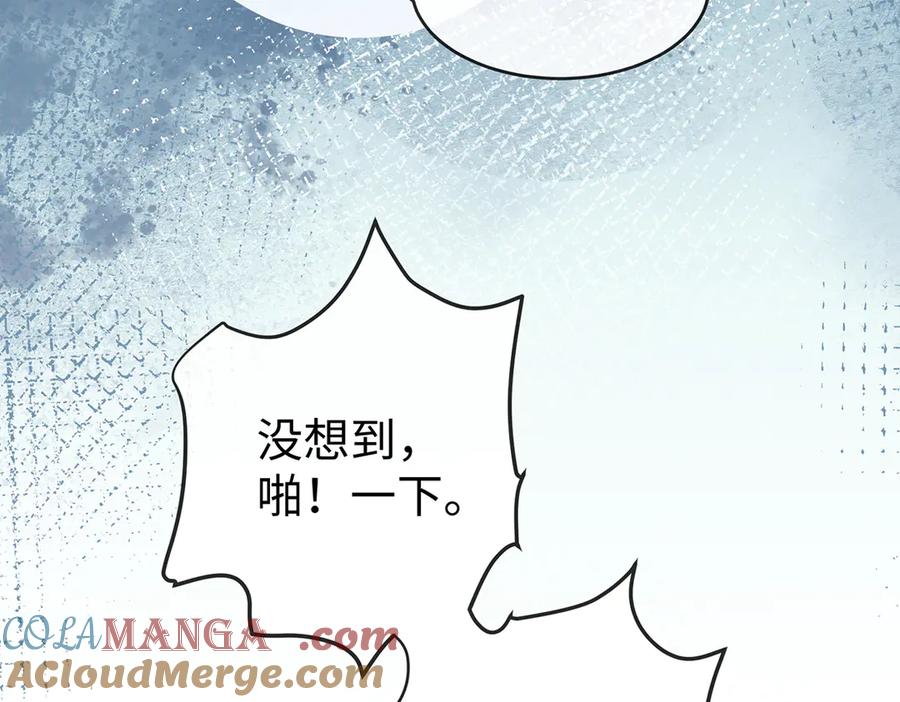 恶役千金与魔王小姐 第89话 父亲的愿望 第113页