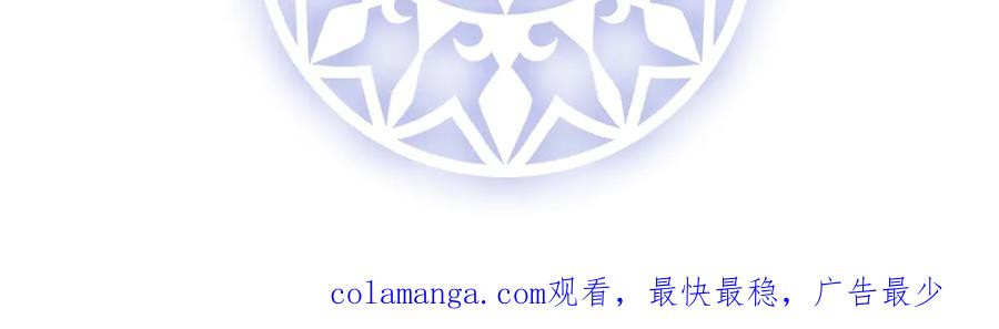 恶役千金与魔王小姐 第89话 父亲的愿望 第139页