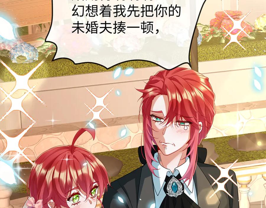 恶役千金与魔王小姐 第89话 父亲的愿望 第107页