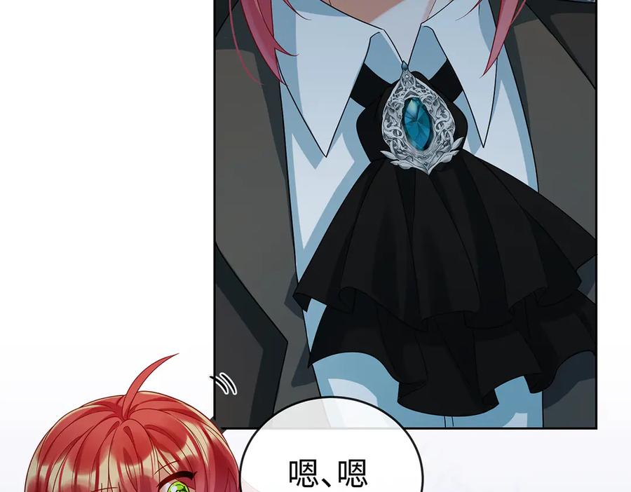 恶役千金与魔王小姐 第89话 父亲的愿望 第99页