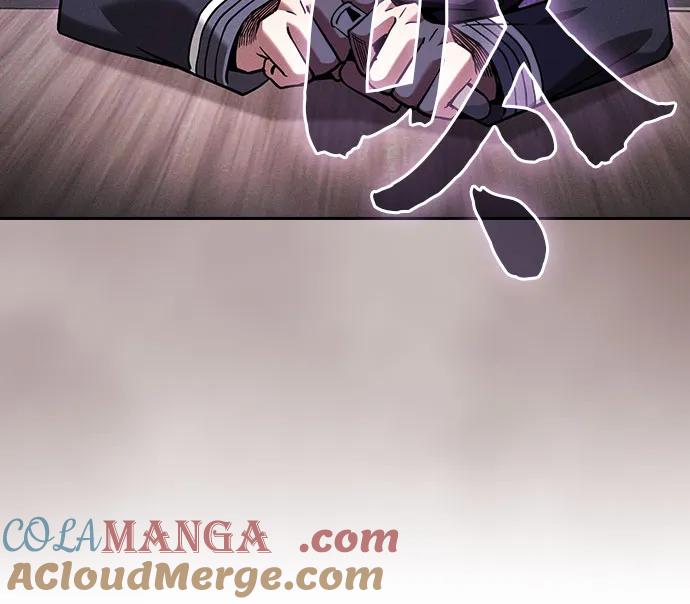 皇家学院的天才剑豪 第92话 第28页