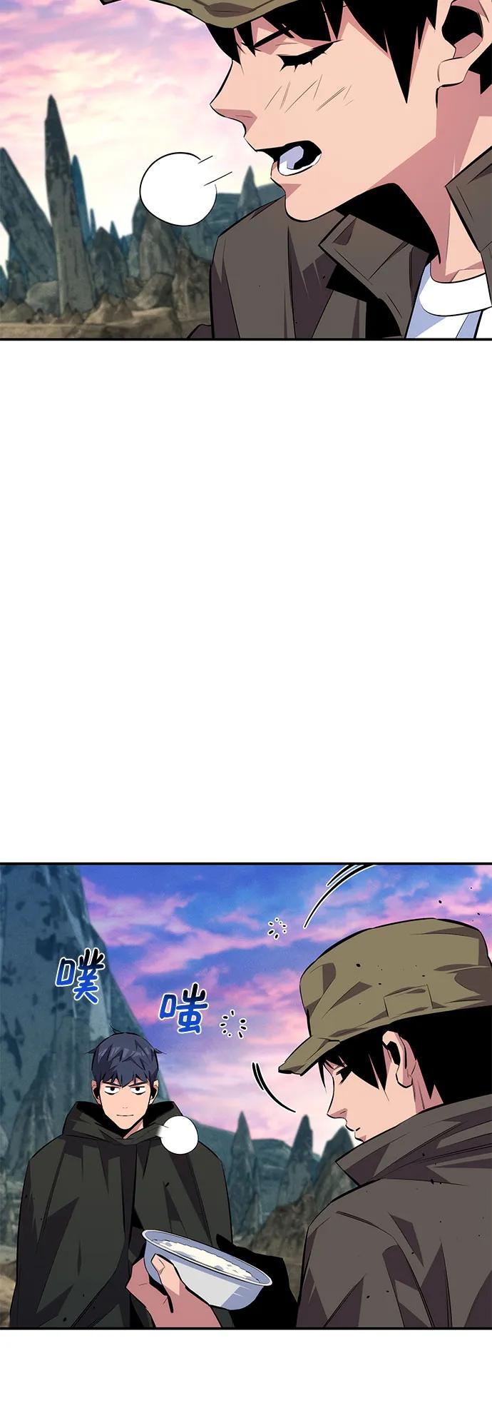 用分身自动狩猎 [第95话] 锻炼 第35页