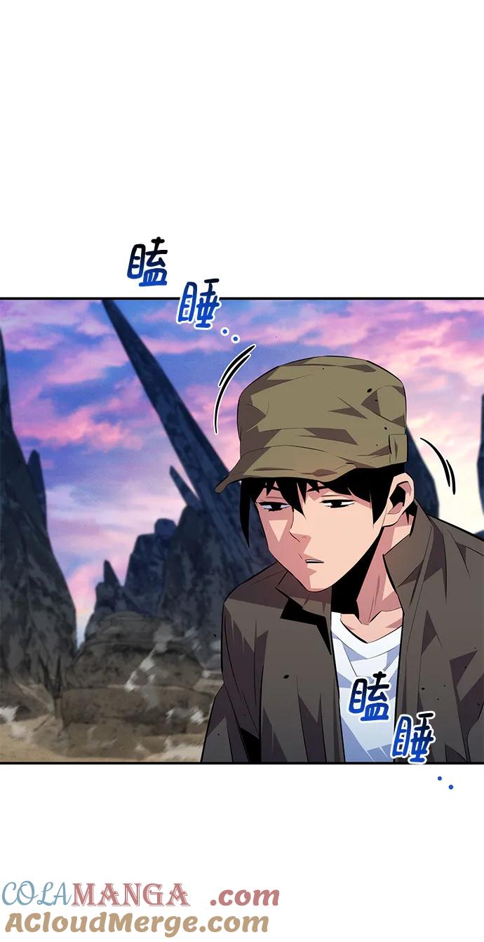 用分身自动狩猎 [第95话] 锻炼 第31页
