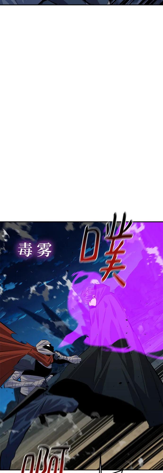 用分身自动狩猎 [第95话] 锻炼 第17页