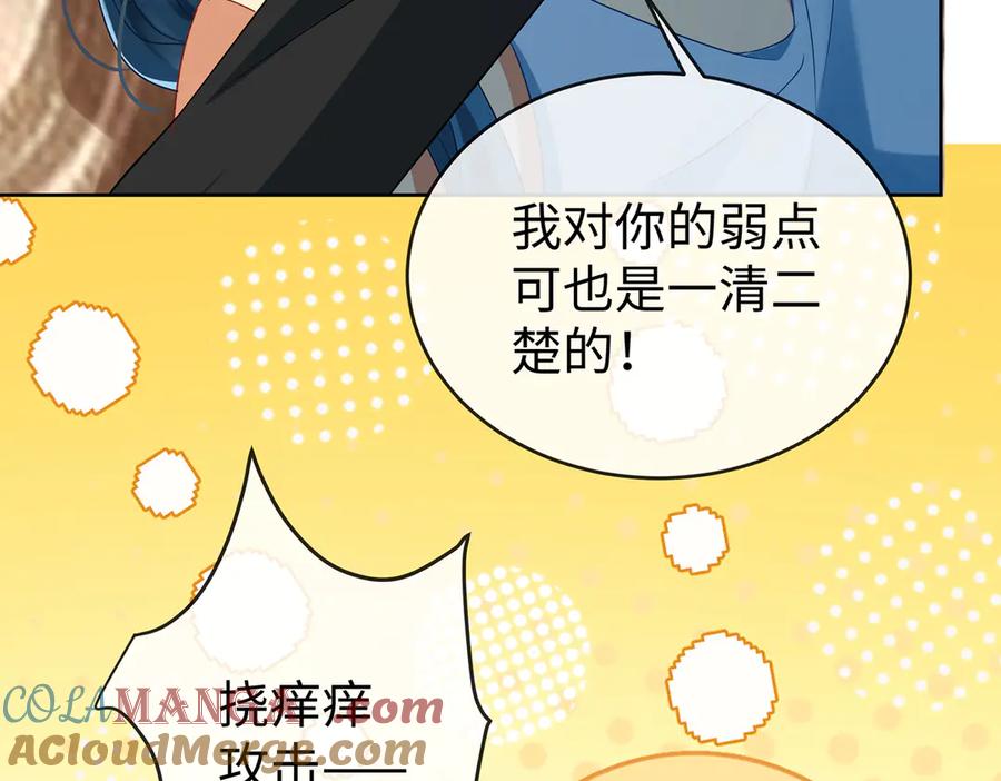恶役千金与魔王小姐 第92话 未来再见 第97页
