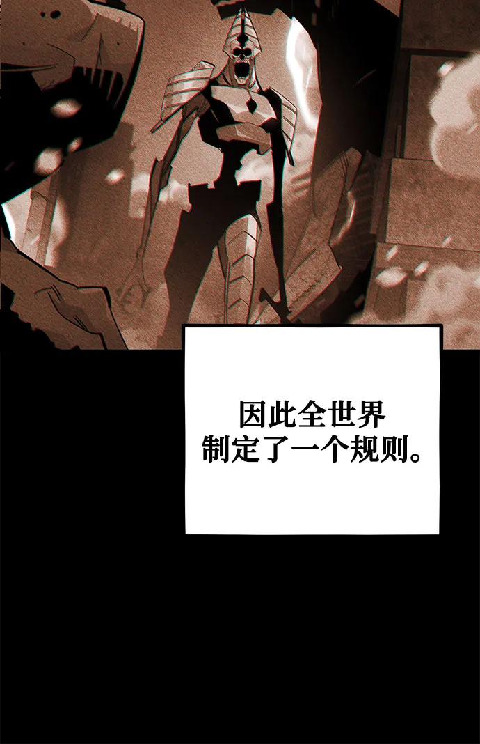 用分身自动狩猎 [第97话] 洞穴(1) 第39页