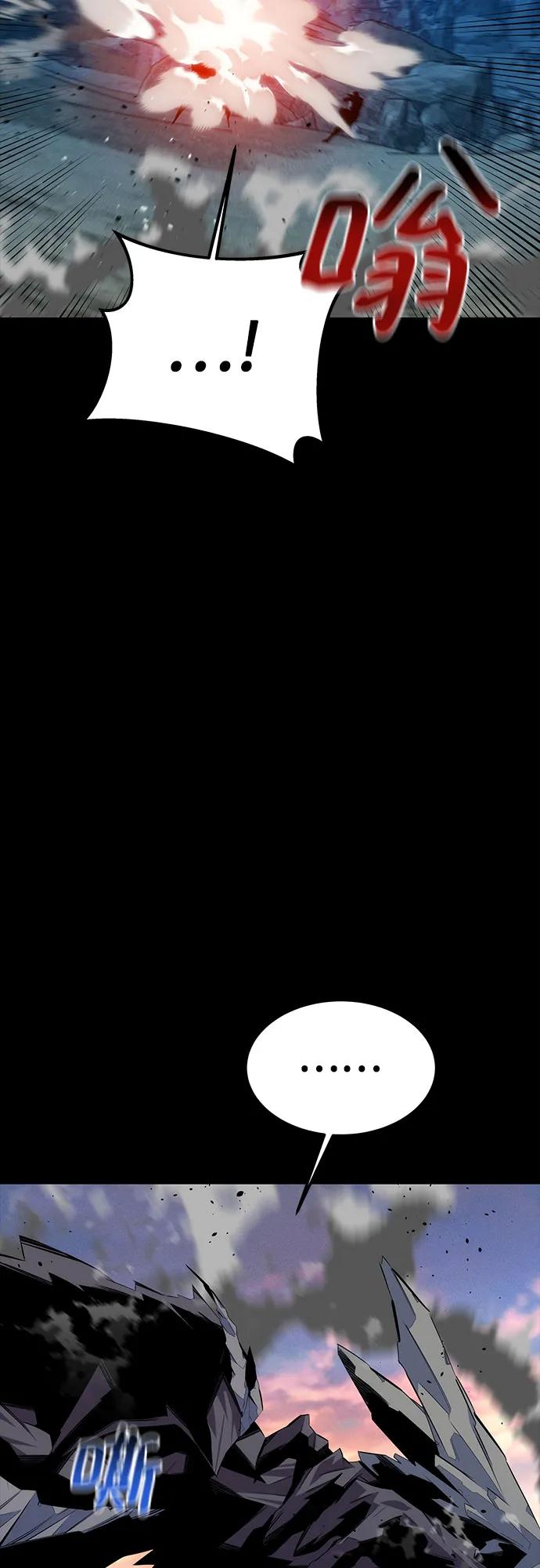 用分身自动狩猎 [第98话] 洞穴(2) 第38页