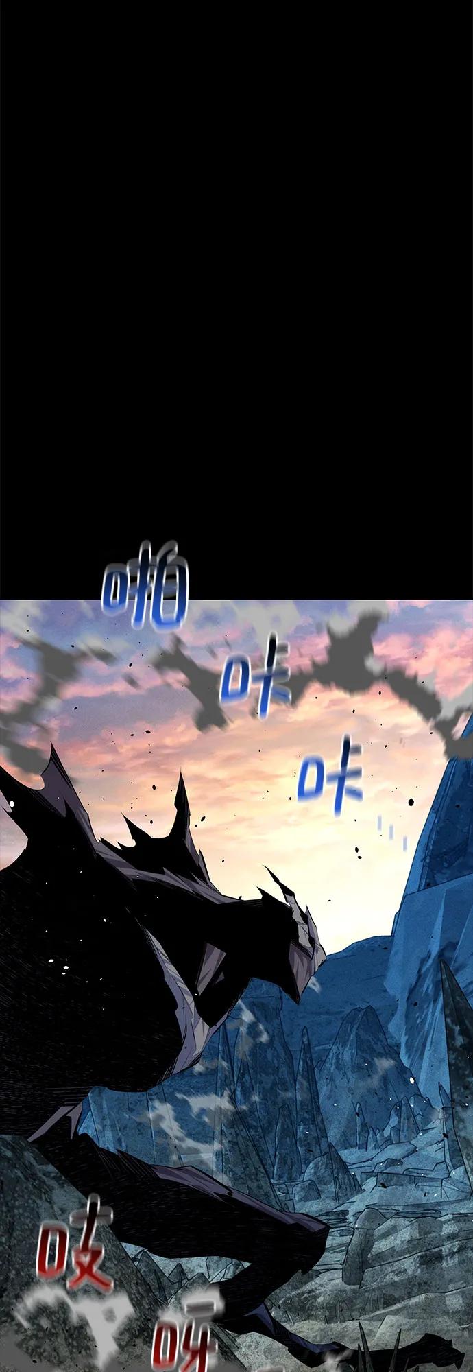 用分身自动狩猎 [第98话] 洞穴(2) 第49页