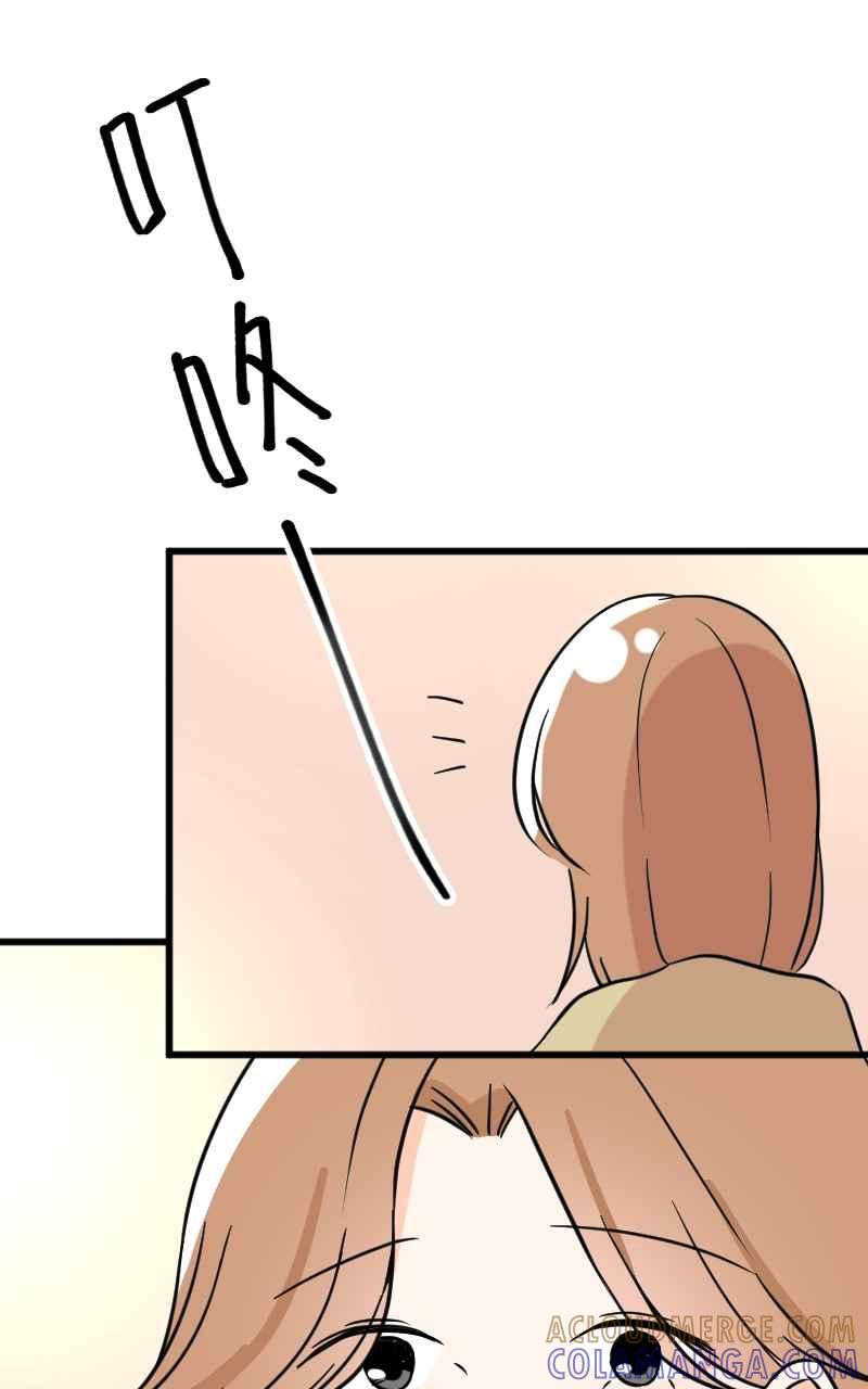 《性运配方》第16话 柔弱的忧郁少女 第34页