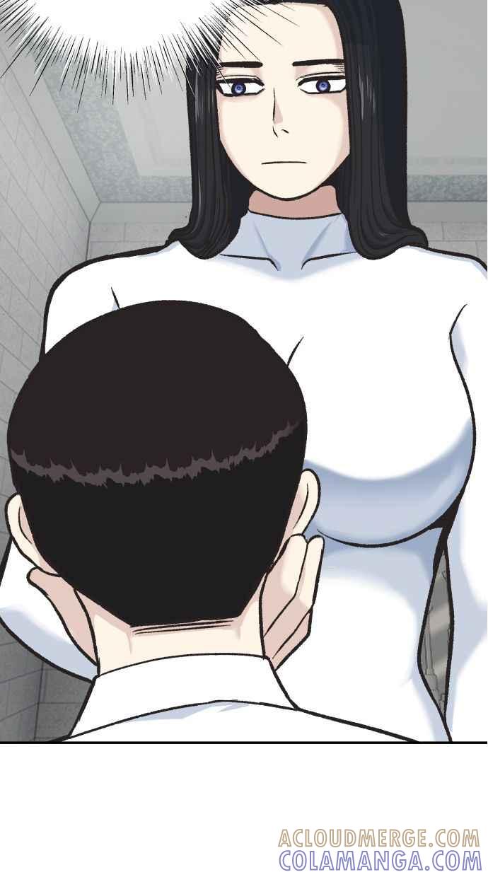 地球观察者 第58话 监察官 第88页