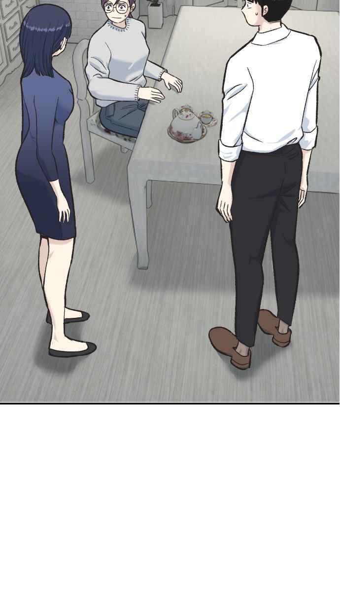 地球观察者 第58话 监察官 第75页